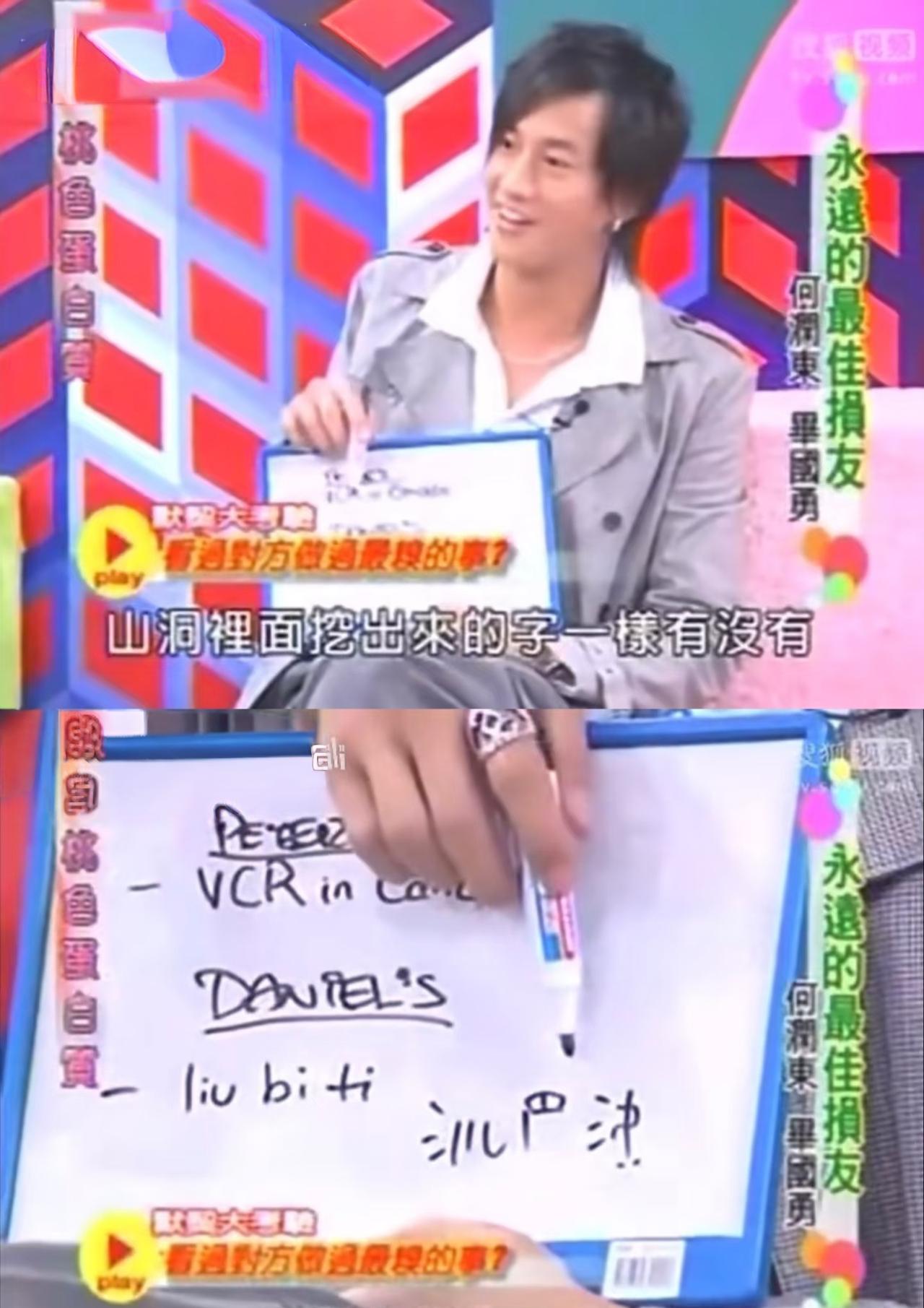 何润东的成长经历也是蛮神奇的！他是美国出生，加拿大读书，台湾出道当歌手，家里