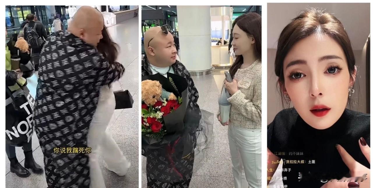 老狗与佳希奔现强抱，前妻手握1000万怒开专场！老狗接
