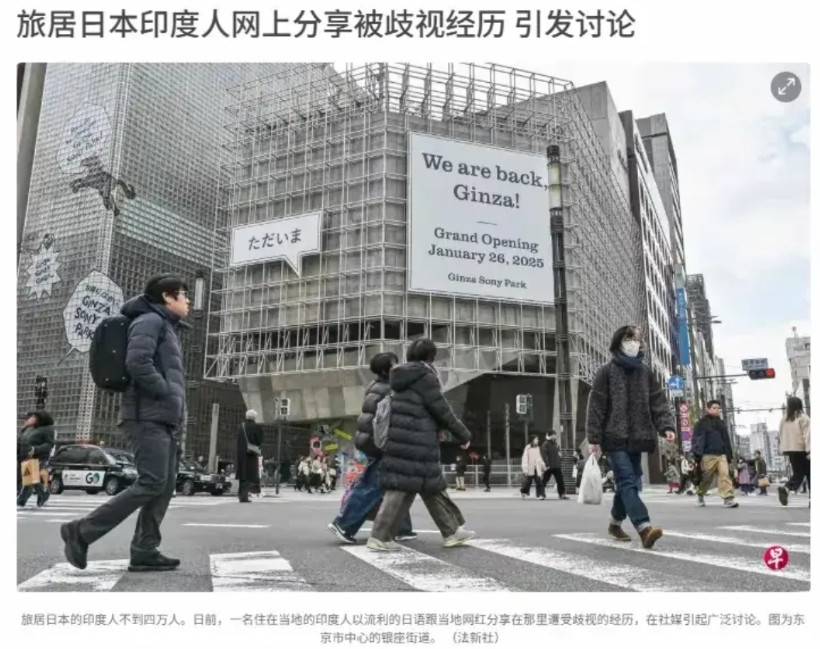 印度人在日本不受欢迎呀！有一名印度男子，他叫尼吉尔·特里帕蒂，在日本工作生活了2
