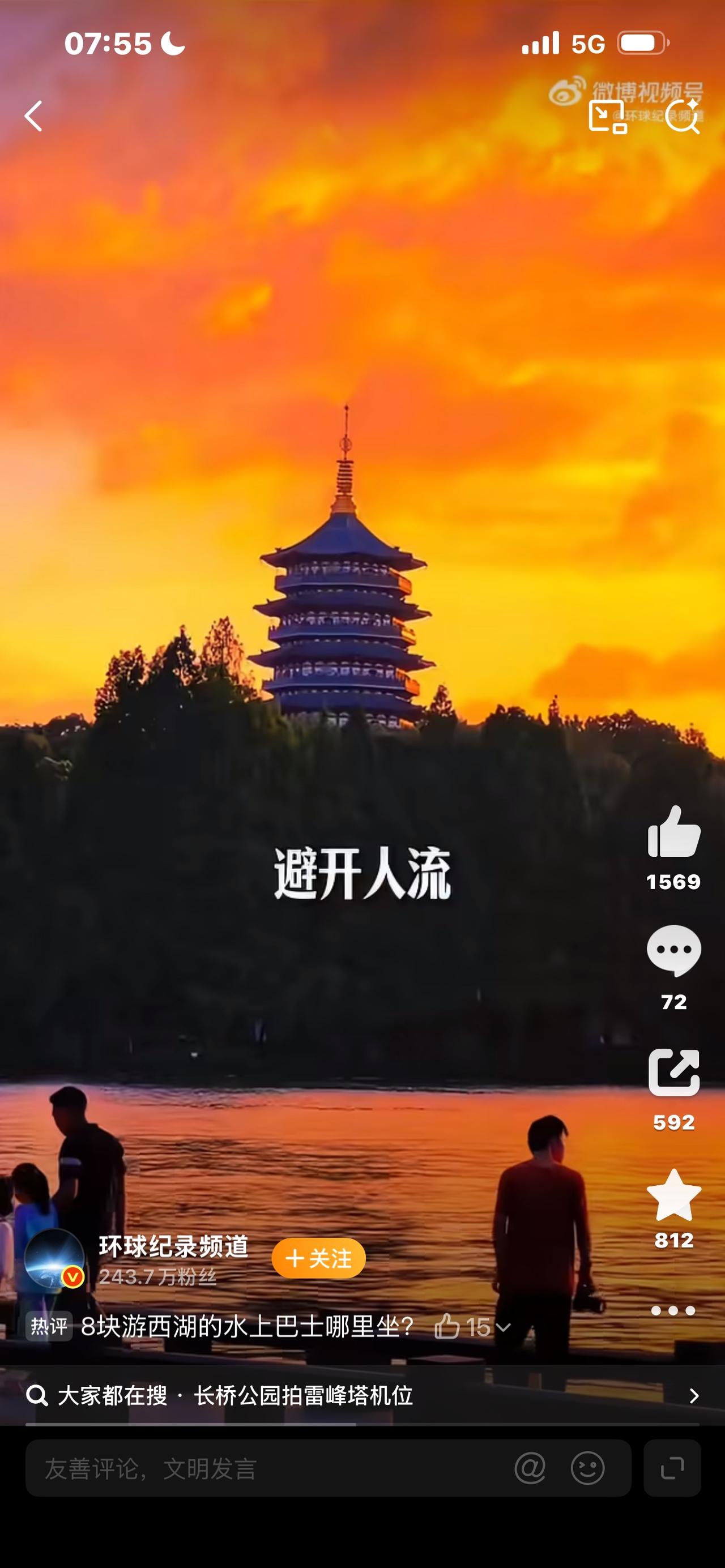 杭州会惩罚每一个不听劝的犟种最近全网刷屏一句话：杭州会惩罚每一个不听劝的犟种！