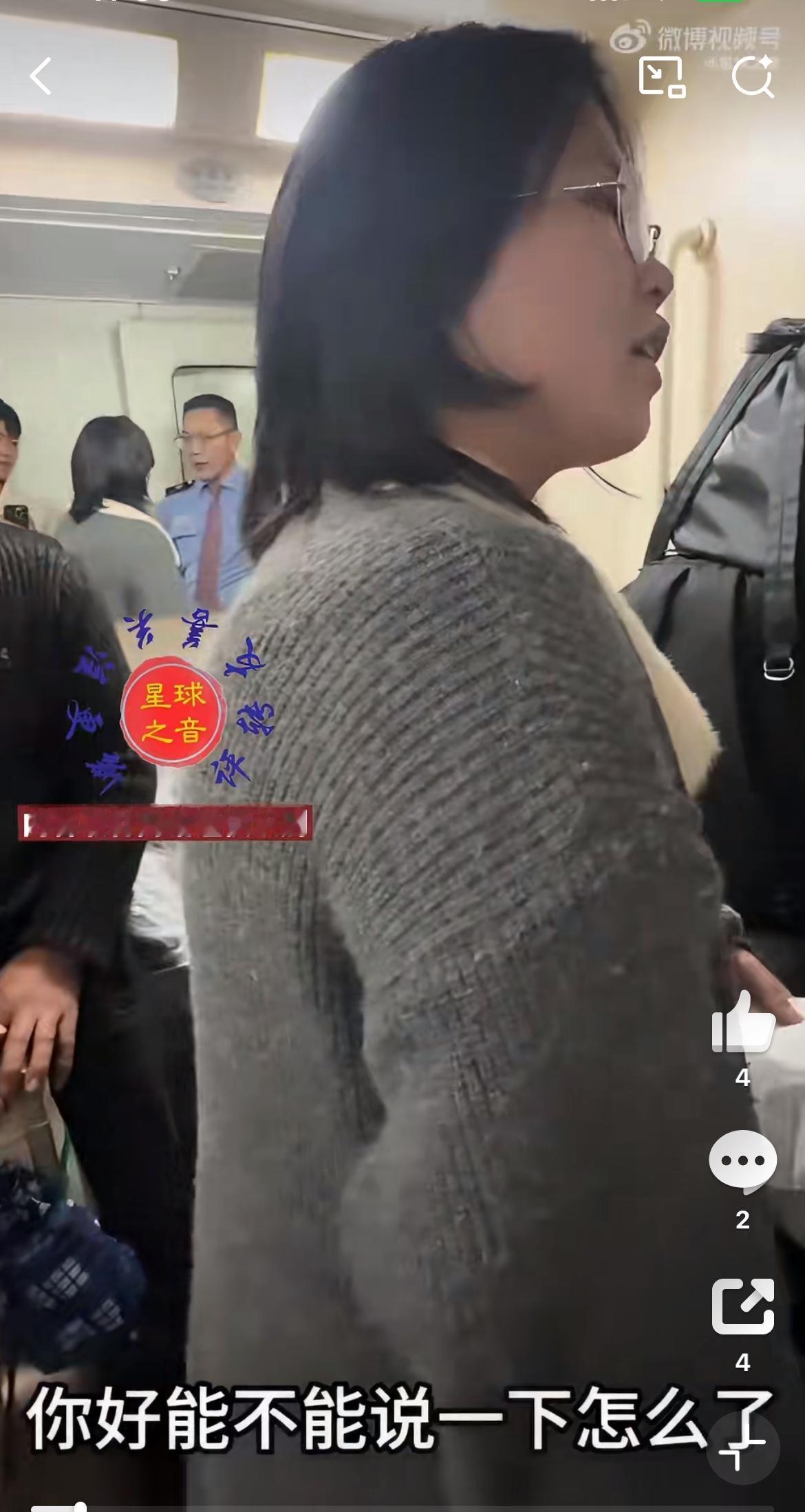 一辆到义乌的绿皮列车上，女子指责男子抽烟，说十几个小时不抽憋不死的，太没素质了。