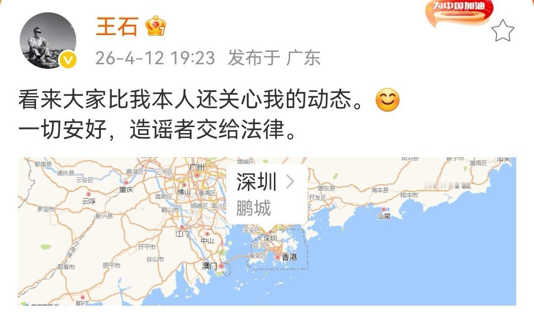 出去了一天，回来看到这么两条，发生什么事了？