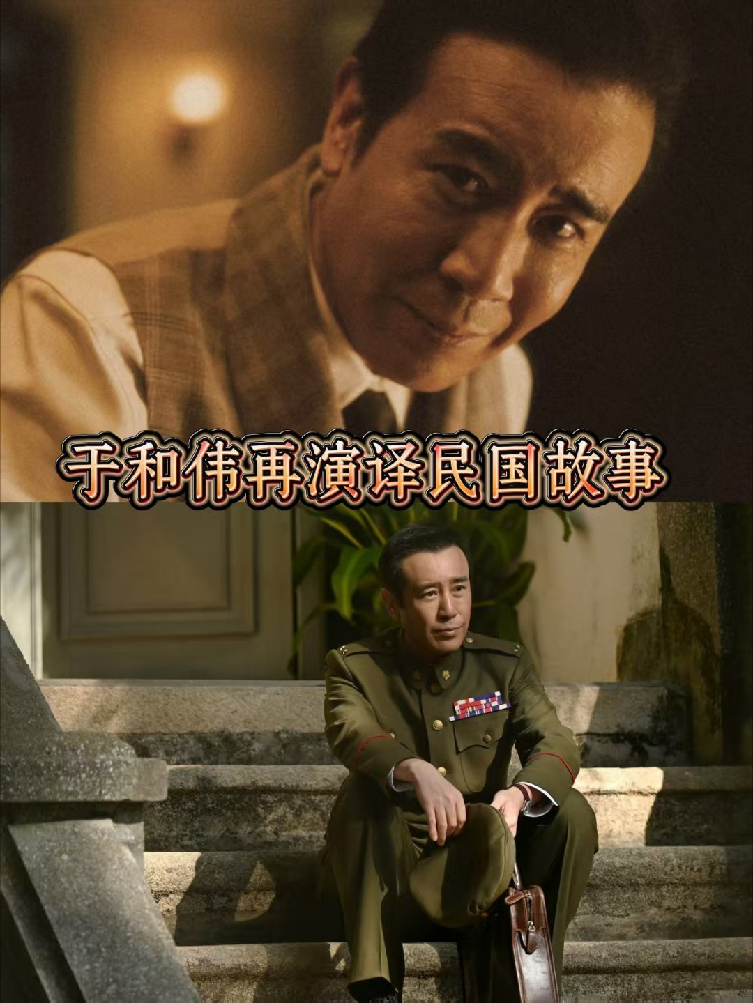 最想看广告复活的人都在八千里路了电视剧八千里路云和月八千里路云和月演员阵容戳中