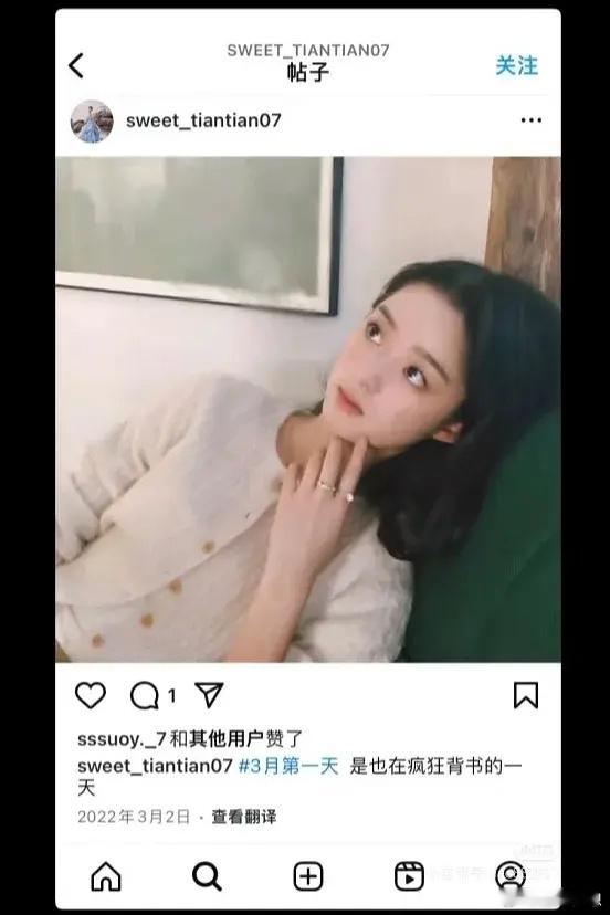 原来这就是黄杨钿甜的日常，真是藏不住的年纪。。。。。。🌚🌚​​​