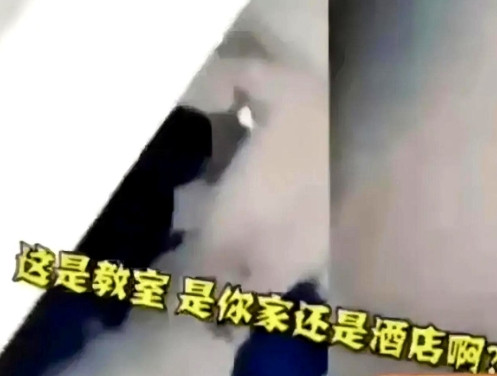 双鸭山发生一起不雅事件，一男生和一女生在教室内进行不雅行为，被路过的老师发现，老