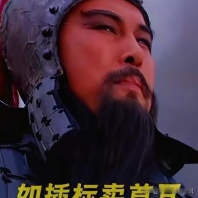 有人问了,关羽和吕布谁更厉害?这得从不同的角度来分析。从民间文化的角度考虑，