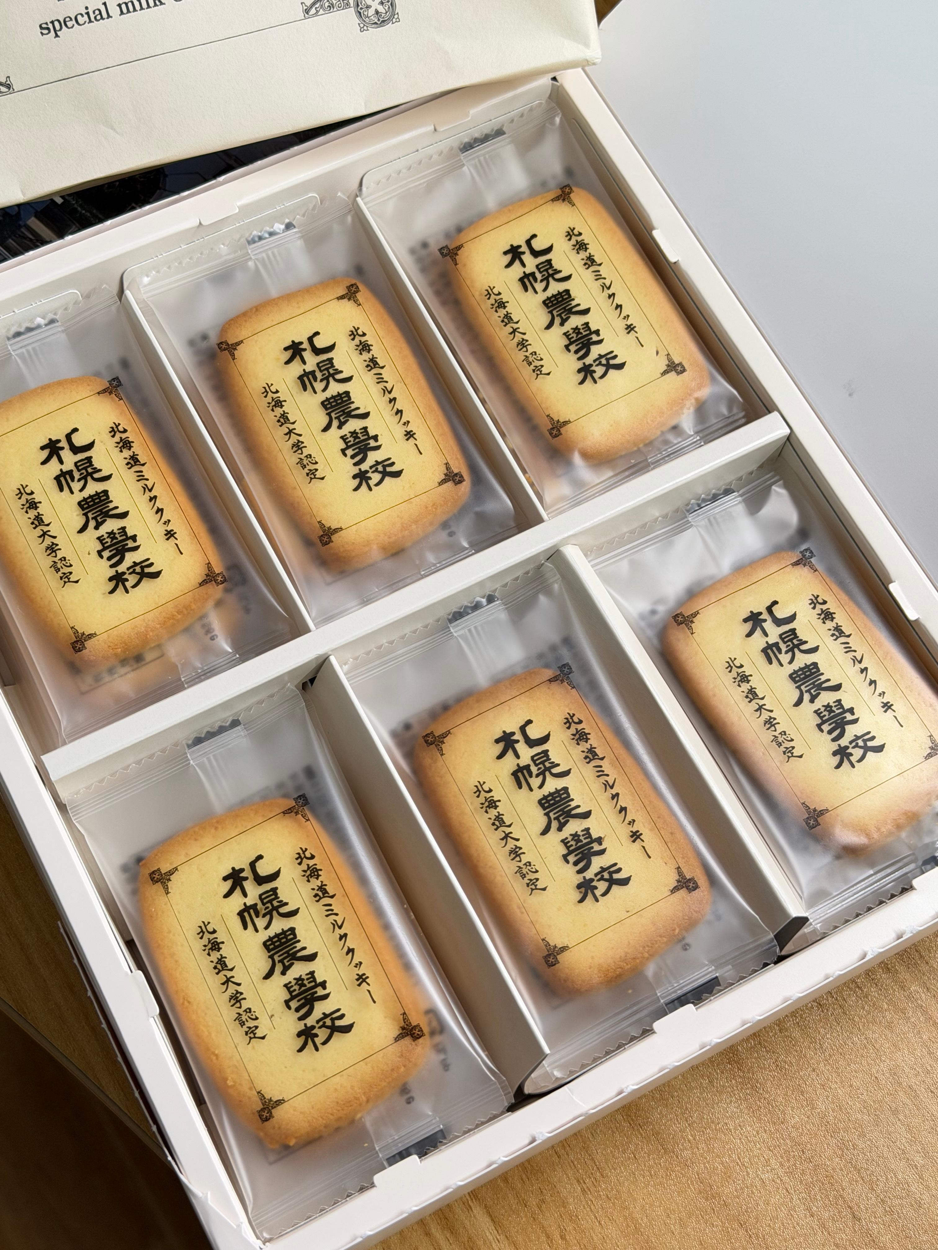 盒马的饼干？山姆苹果干好吃！芒果干有点干巴咬不动乌龙茶酥好吃，但是感觉喜茶的更好吃芝士饼干第一次是带