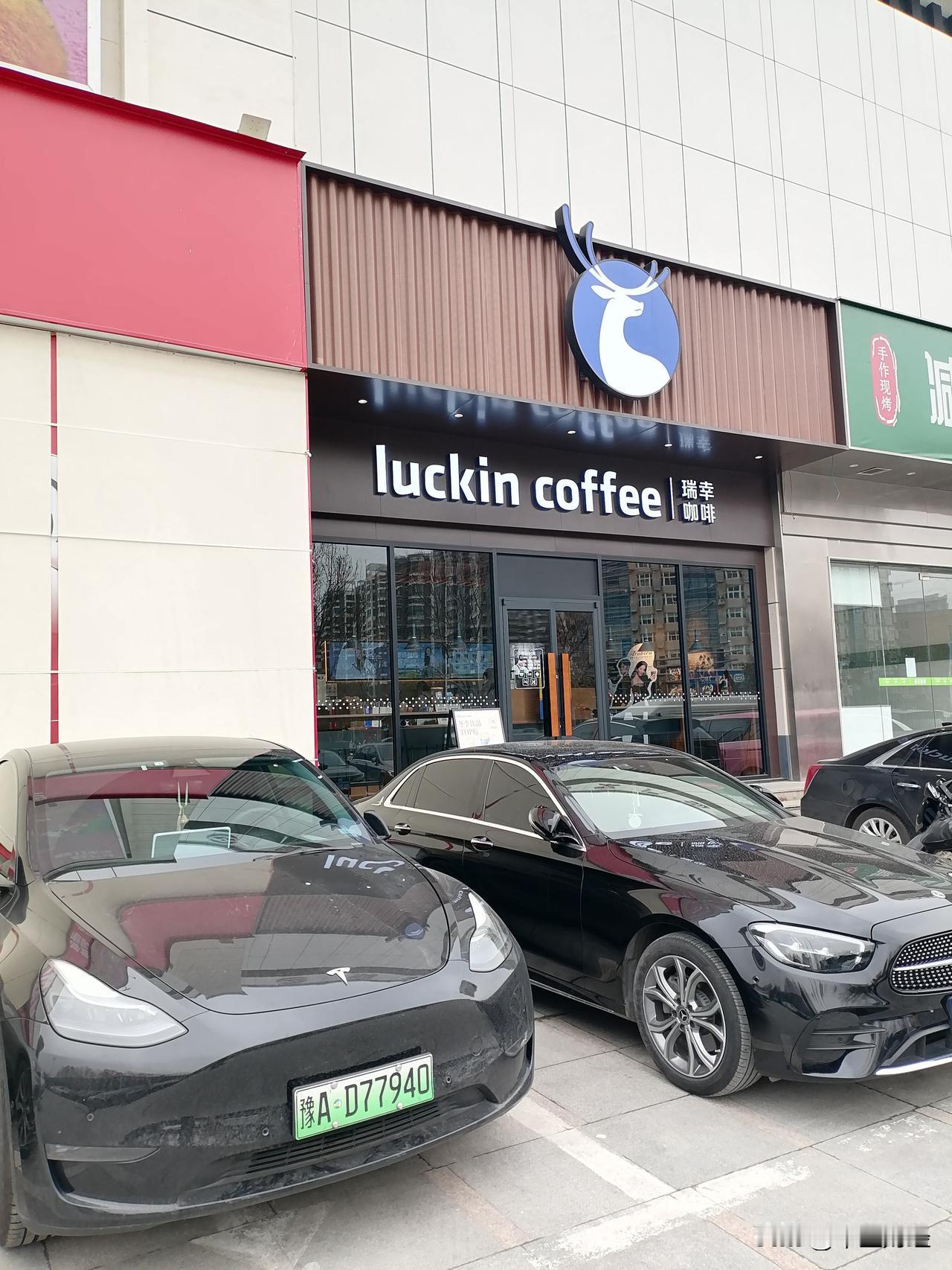 看到这家咖啡店，又想起当年在美国市场退市风波的场景。当时，这家公司因涉嫌财务
