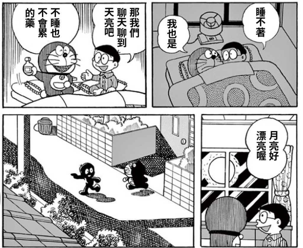 熬夜的快乐belike：meme​​​