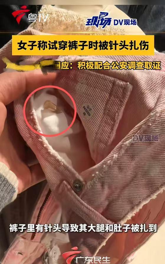 “严查到底！”3月26日，上海闹市区的一家知名品牌服装店里，发生了一件让人毛骨悚