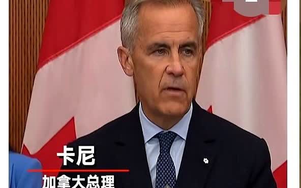 加拿大也反水了？铁杆盟友突然倒戈，以色列懵了。昨天，加拿大宣布承