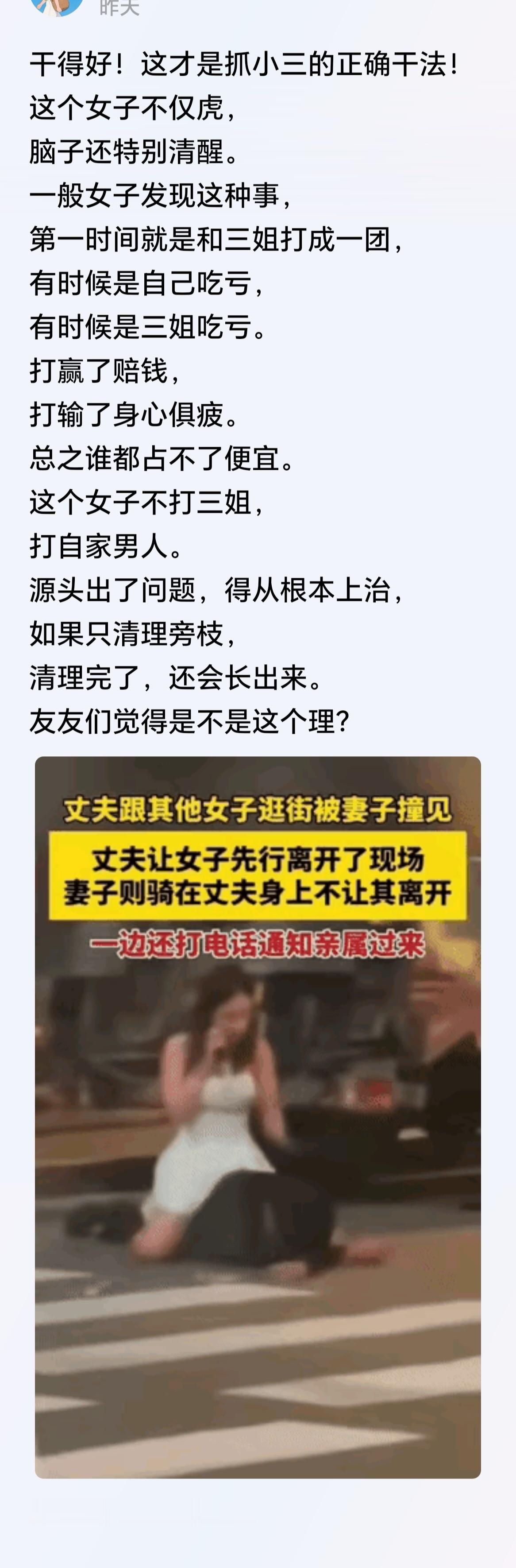 源头出了问题，得从根本上治，如果只清理旁枝，清理完了，还会长出来。​​​