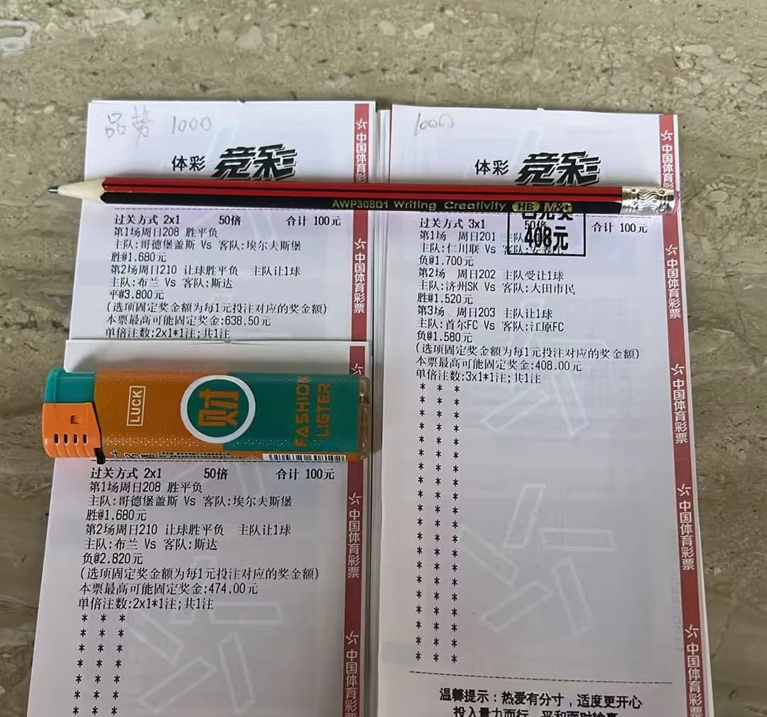 世界杯令人伤心，大哥拯救