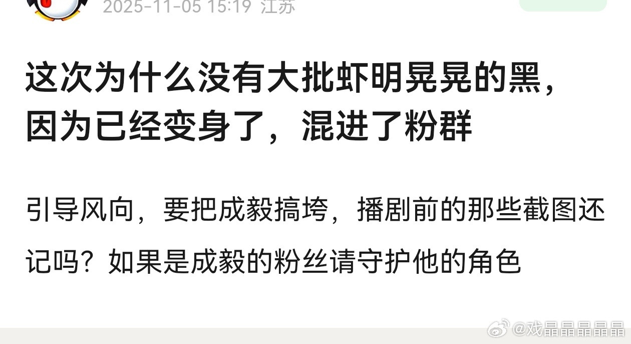 笑发财了，按这个逻辑，虾已经无所不在了，果圈都透明了[大笑]其实是根本不值得搭