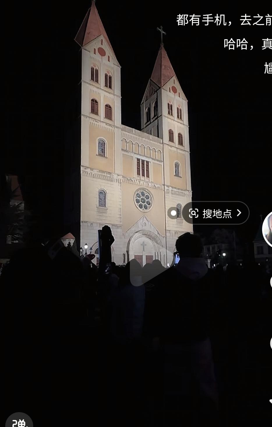 在青岛。。跨年夜很多善男信女去教堂前祈福，并高喊着321的倒计时，本想着为新年