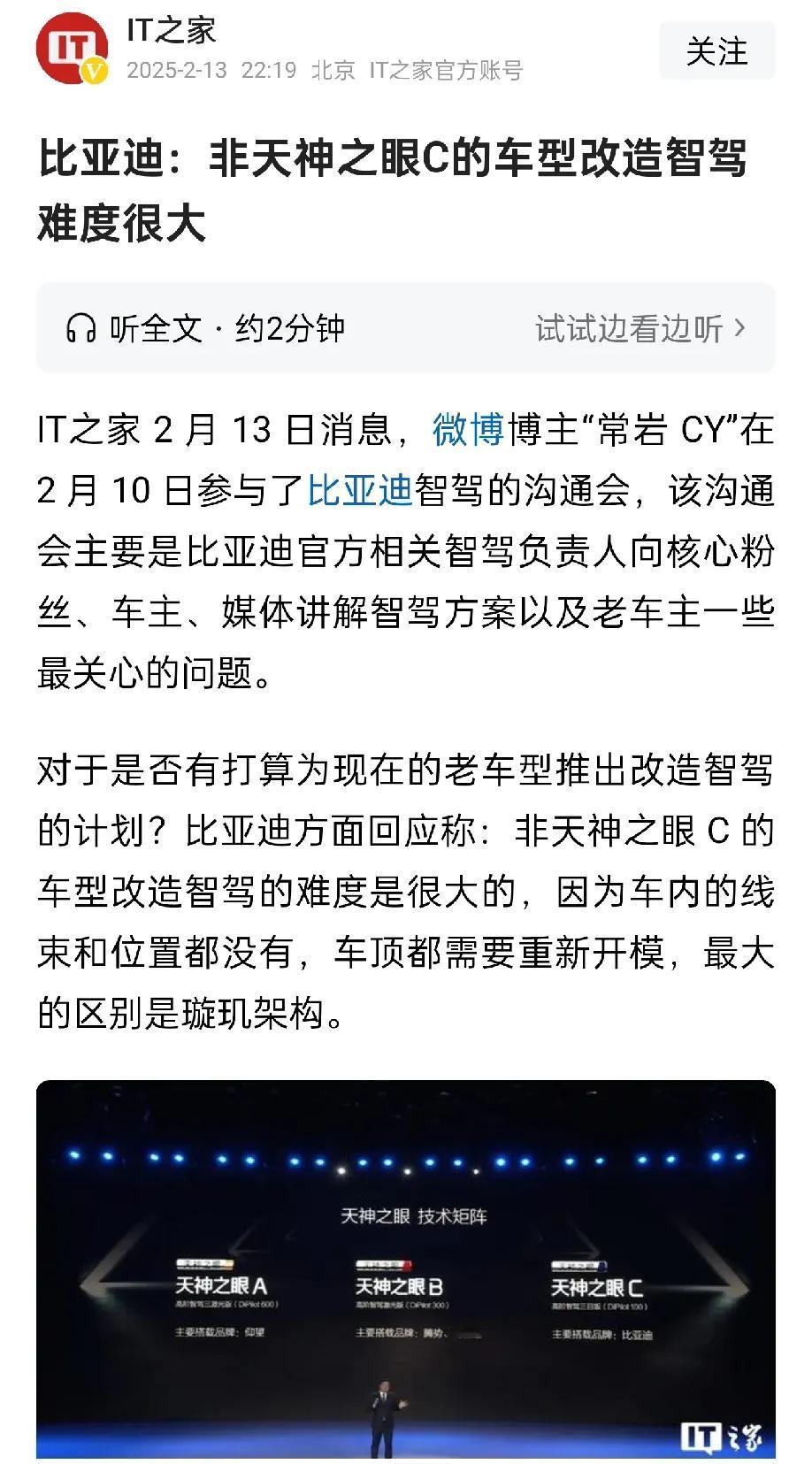 为了购置一辆电车，斟酌了诸多品牌。在纠结许久之后，最终于年前提了比亚迪海狮07