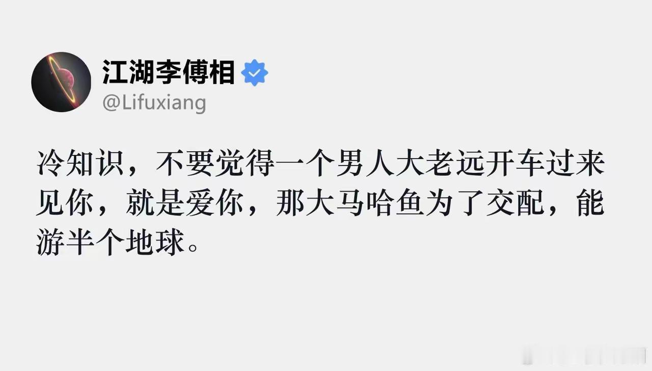 清醒的令人发指！