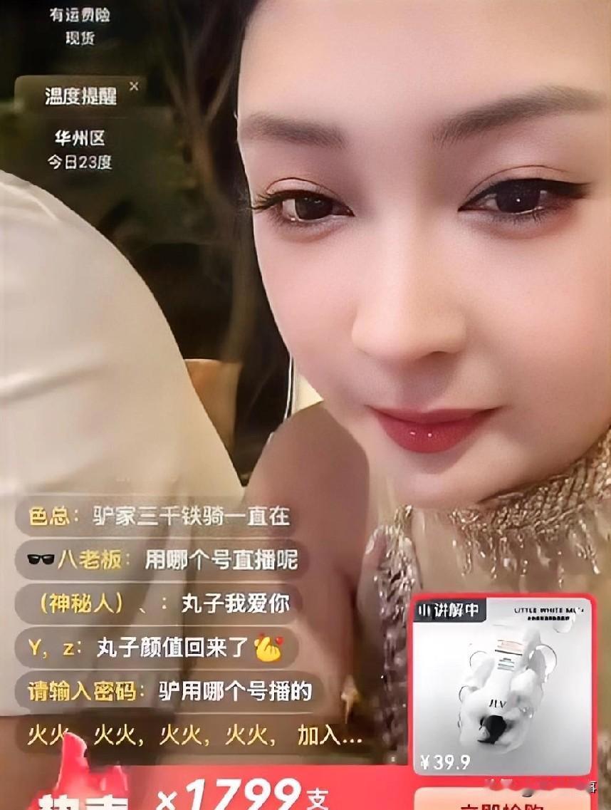 二驴重讲八卦点评方丈：方丈我俩别提了，我俩算是老哥们了吧？打过干过，一起合体卖