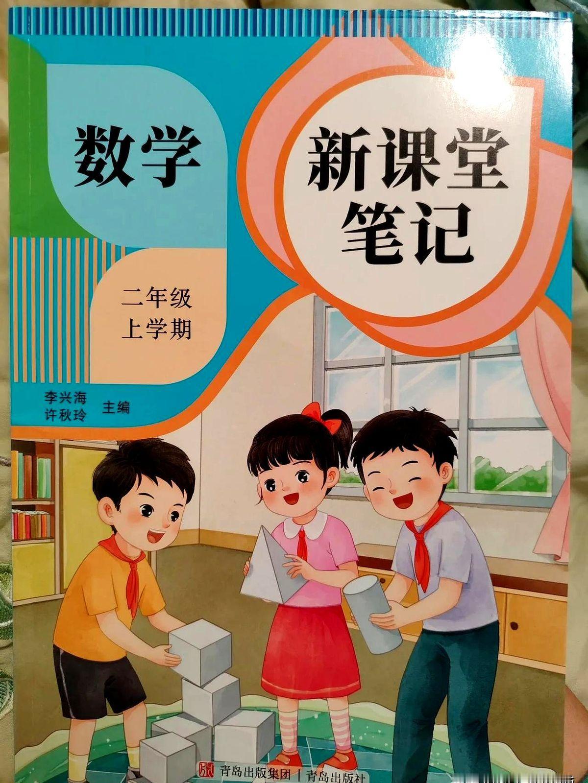 今年二年级数学又改版了，把除法也加到二年级上册，从幼儿园大班到二年级，中间一年的