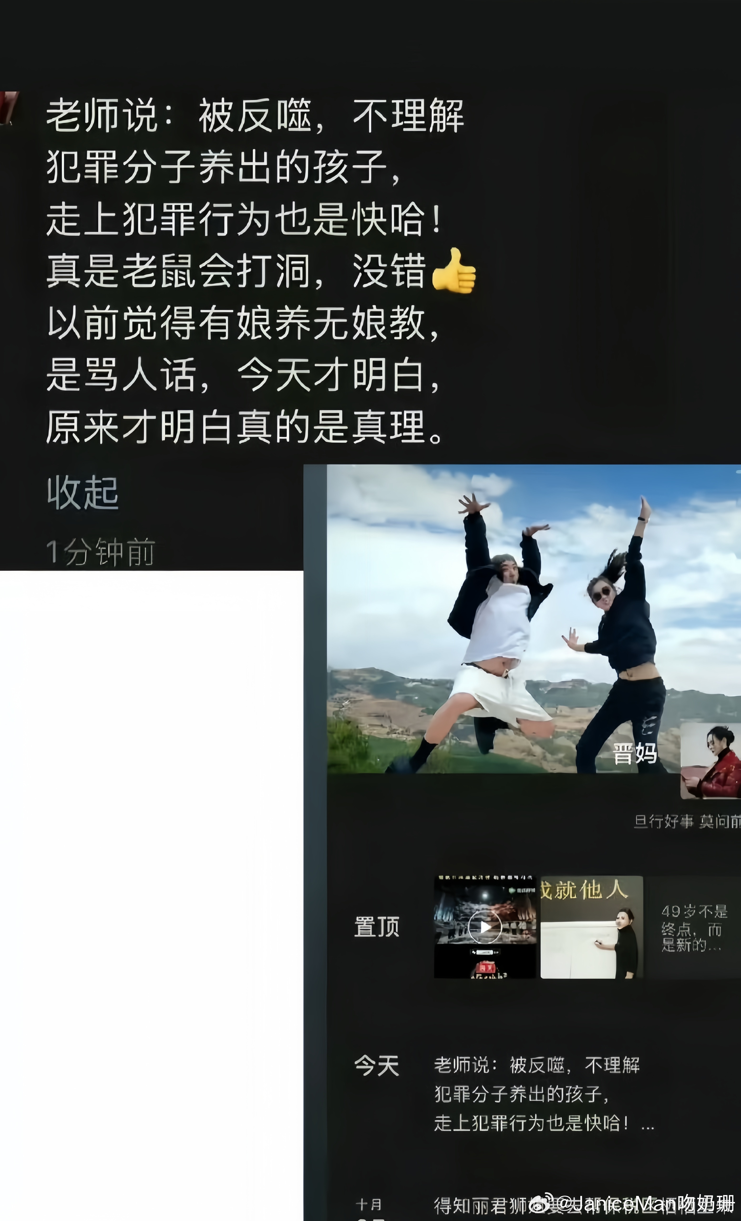 李勒优嫂子一路看下来，嫂子才是对悠悠最好的人，眼神骗不了人。我只想问，这是真的很