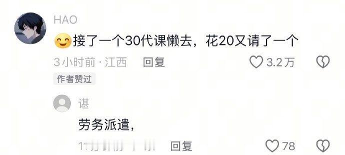 大学生放假前就是这样式儿的