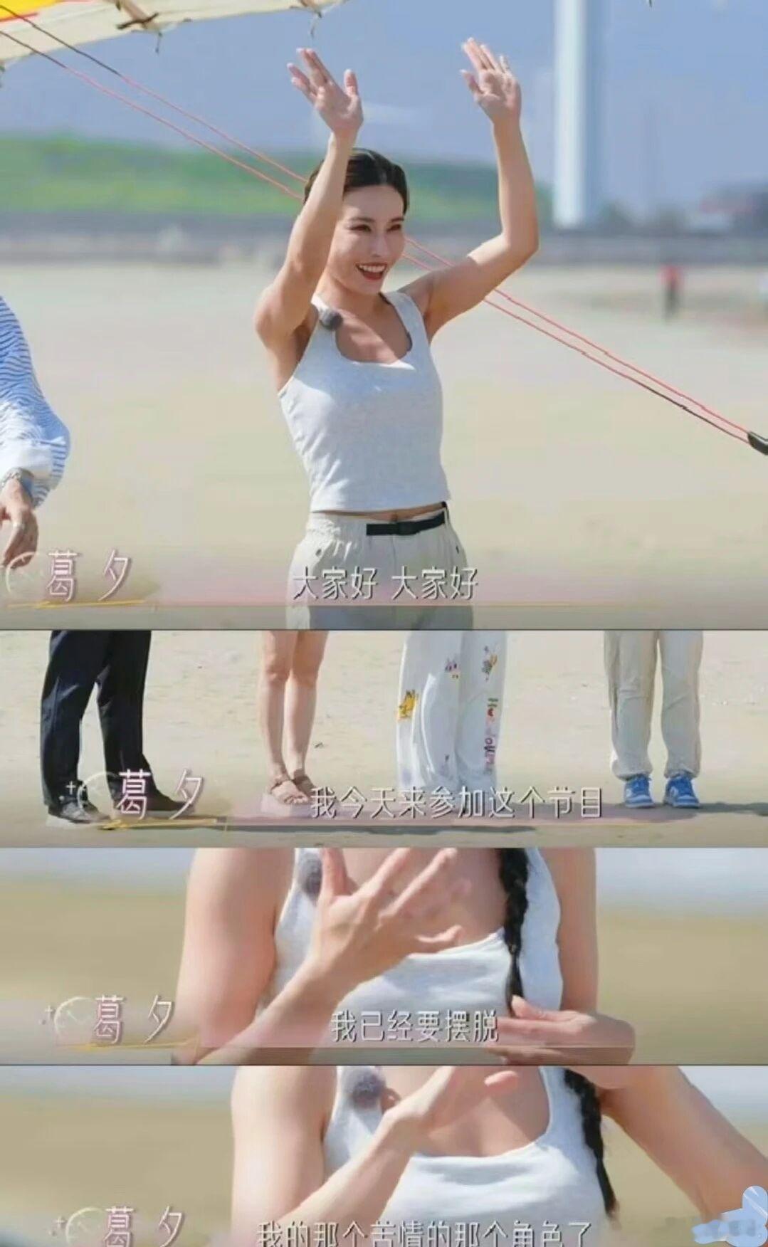 葛夕约会天啊！葛夕《再见爱人》和留几手分开一年后，现在都上恋综啦，留几手破大防