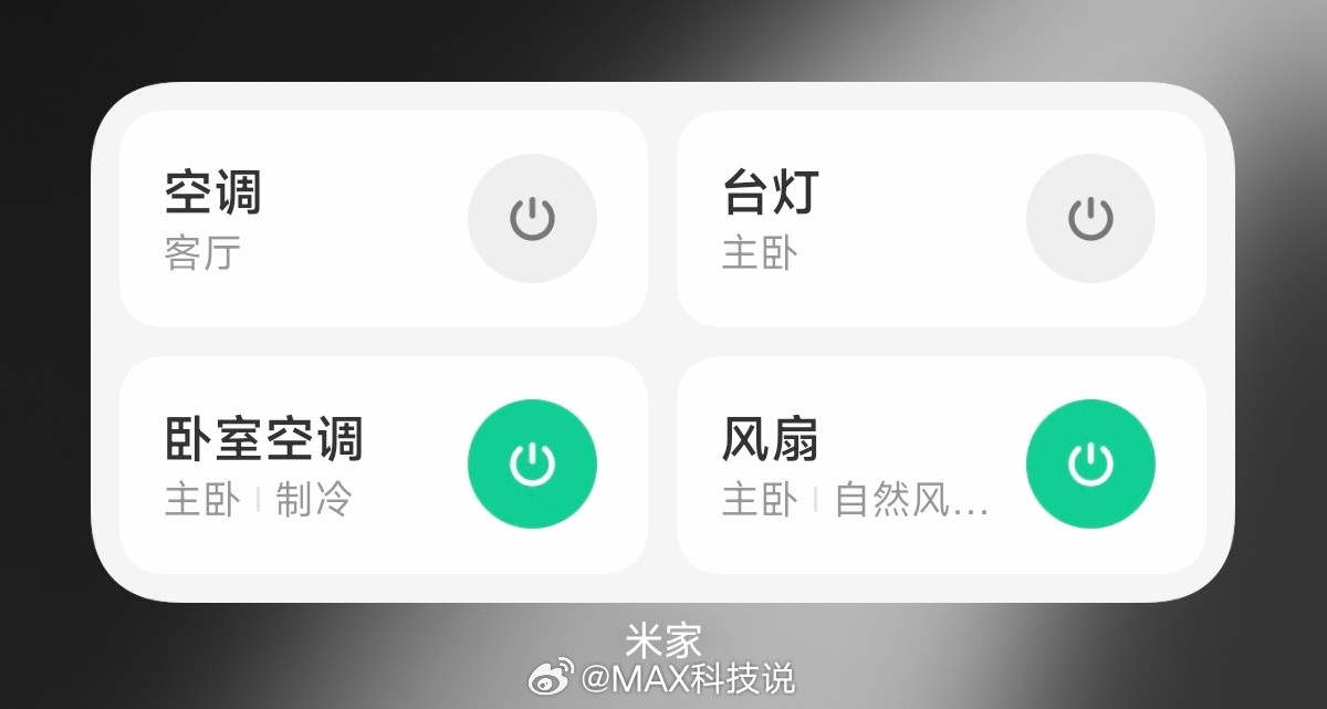 有去小米之家看17Pro系列的背屏吗？说一下我个人的一个看法，最大的遗憾，是这