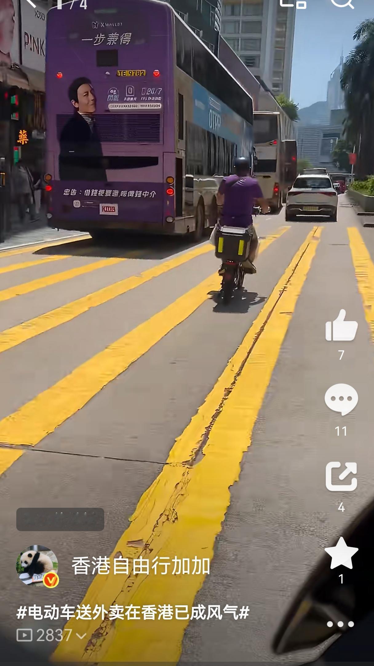 据香港网友介绍，现在在香港用电瓶车送外卖的越来越多。香港很多街道没有自行车道，骑