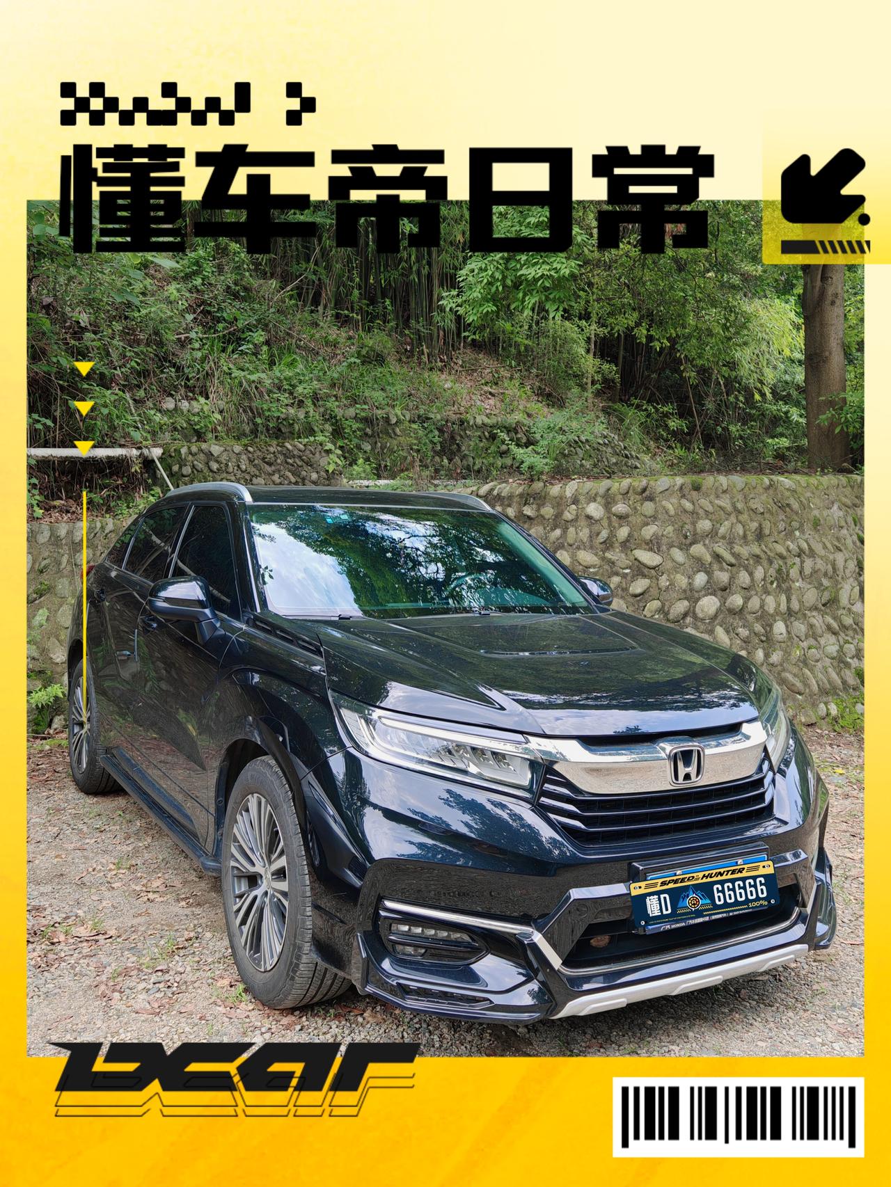 我的车型是本田冠道240TURBO智享版，买来已有近三年，日常使用中，我发现