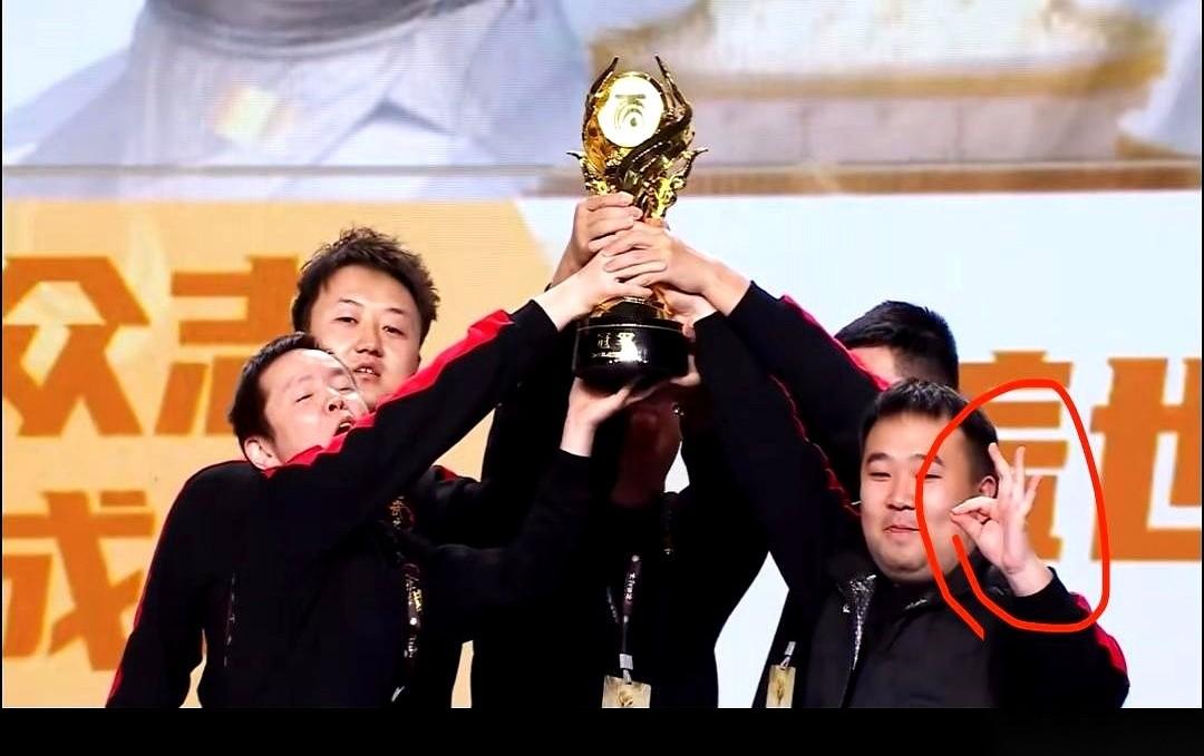 他这个手势，你看懂了吗？我跟你讲，第25届总冠军，这已经不是一个奖杯的事了。