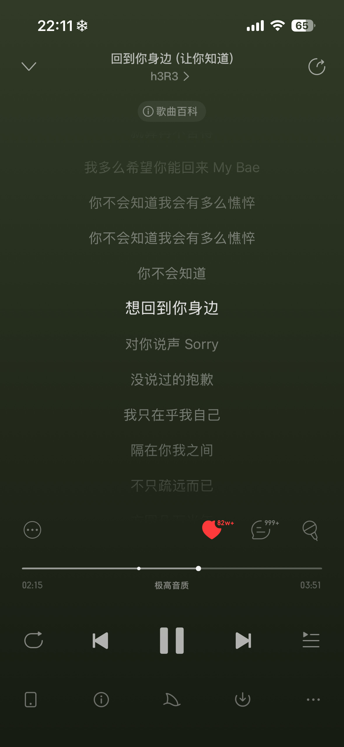 极品​​​