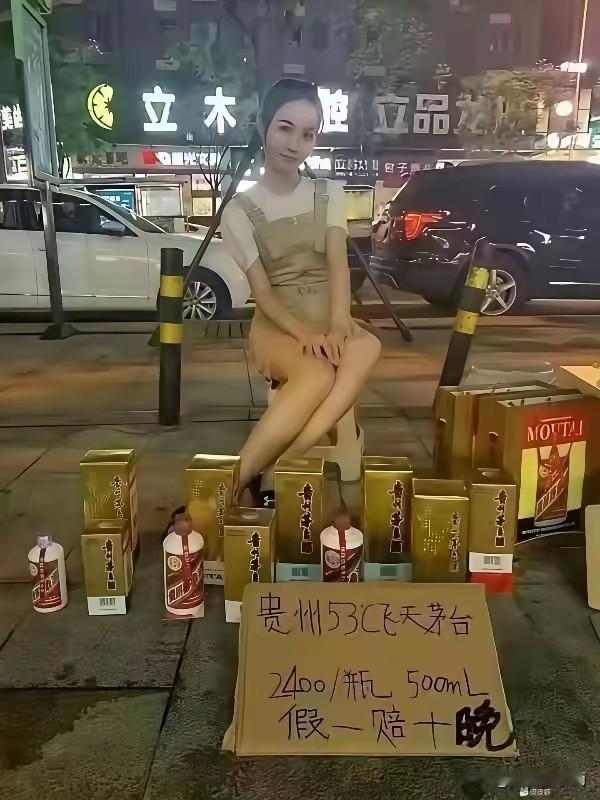 天才！