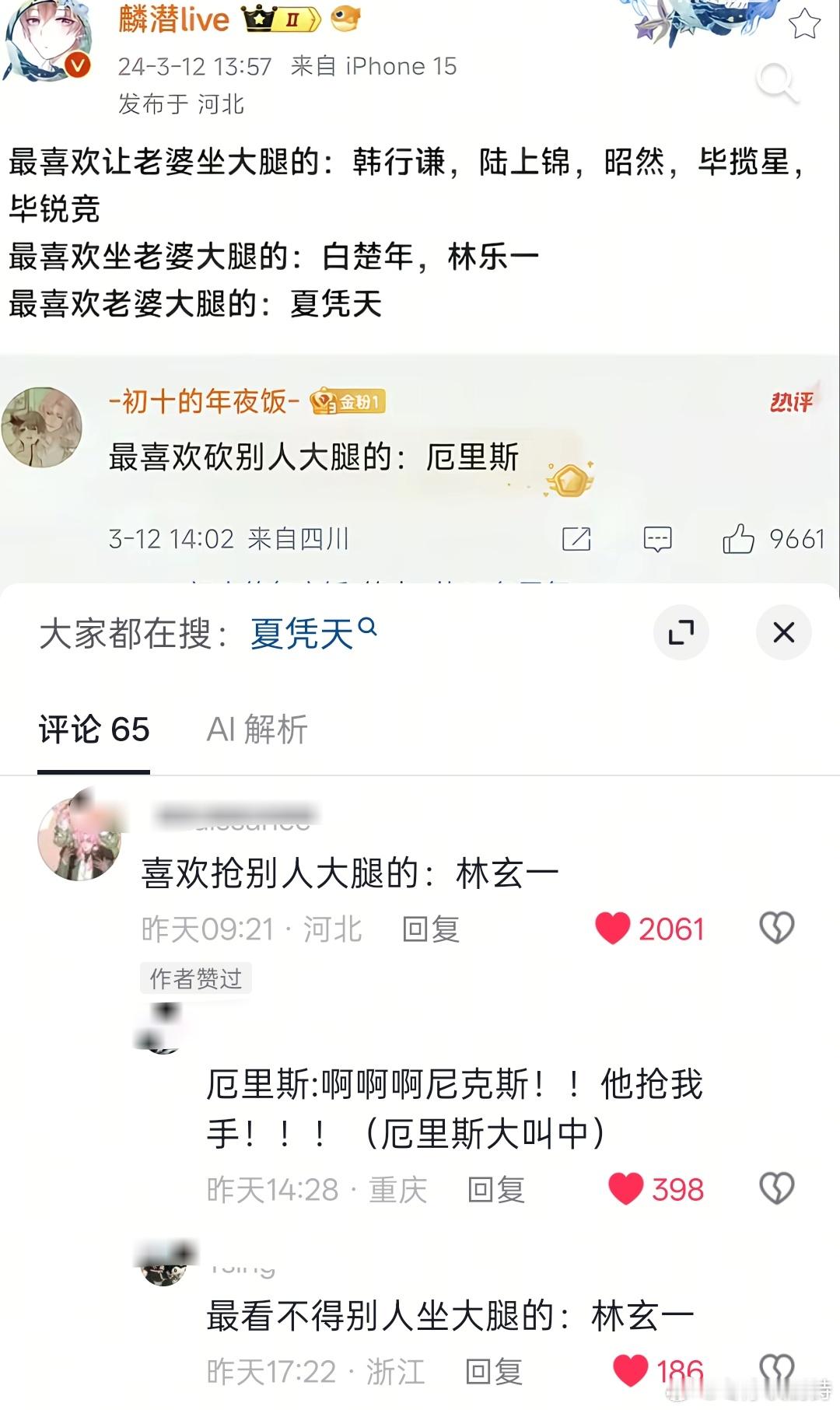 那些笑不死我的，一直在逗我笑。我到底什么时候看到这个系列能绷住啊