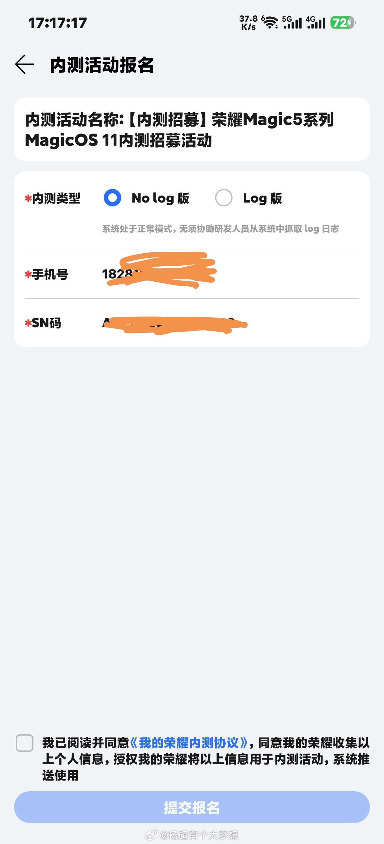 荣耀Magic5开启MagicOS11内测了，机主抓紧上车！​​​