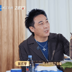 吴镇宇说郭晓婷脸上有故事了无限超越班吴镇宇看郭晓婷的片段，止不住地夸。意思很直