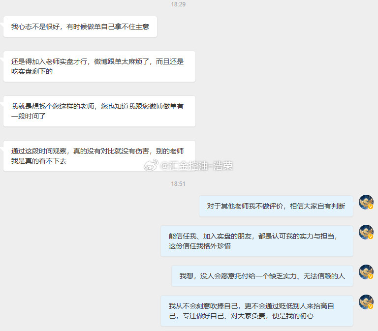 外汇市场风云起伏，波澜不惊方见格局。真正的投资，拼的不是一时冲动，而是远见、定力