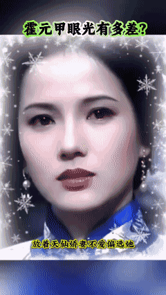 当年《霍元甲》的老婆有多美，放着天仙娇妻不爱偏选她