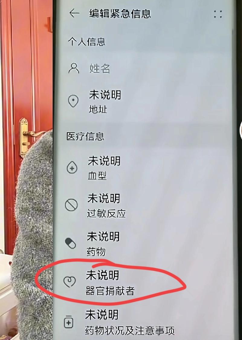 这个消息所有人都检查一下自己的手机，反正我的手机是不能要了今天刷到一个视频，说