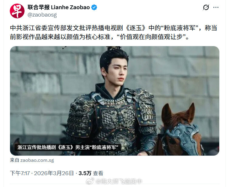 堂堂国家级通讯社堕落成这样，简直自取其辱