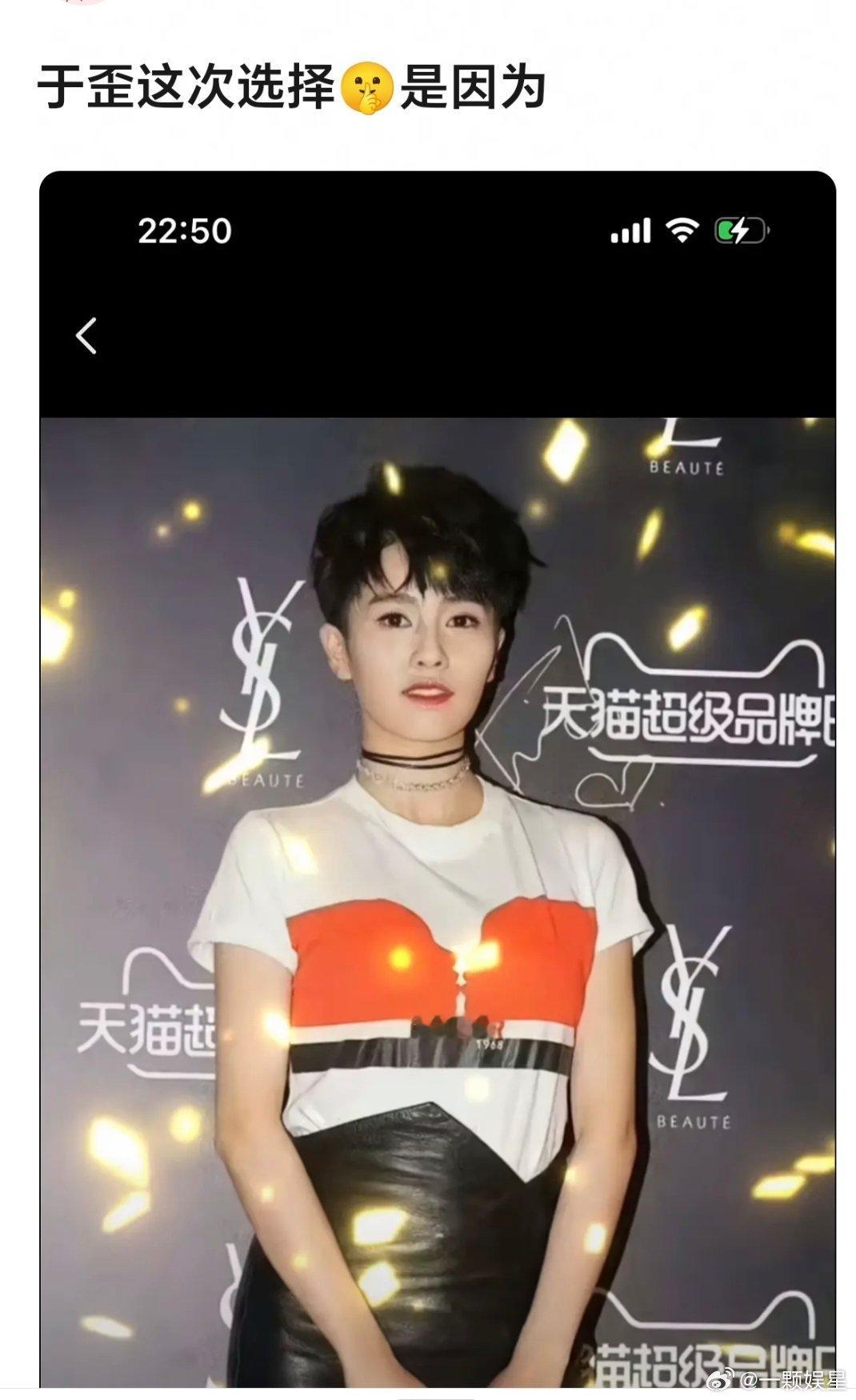于歪这次为什么没有出来为白鹿说话？网友说是于歪担心玉楼春事件被炒起来，还有鹿姐