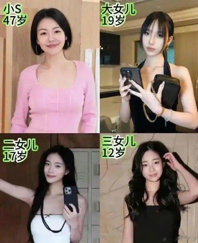 小S二女儿Lily传跨国恋，模仿妈妈神还原引笑。台娱爆料，小S二女儿Lily疑与