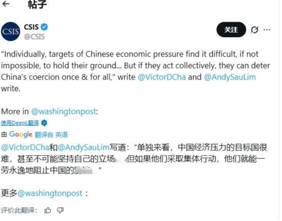 美国智库献计:只要全世界切断对华贸易,中国“不战自溃” 我们现在真的很怀疑美