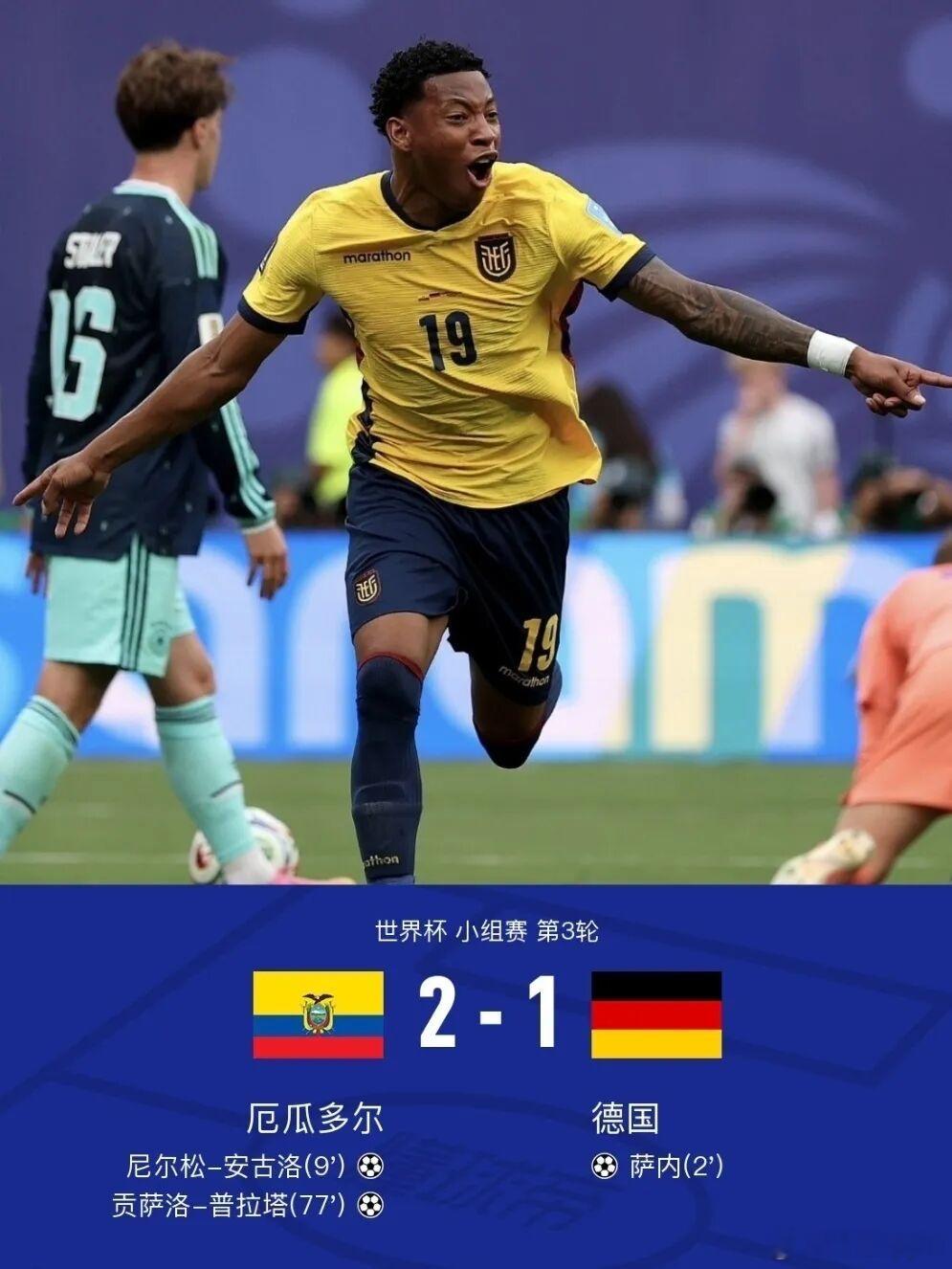 德国报复韩国真是天道好轮回，苍天饶过谁。2018年俄罗斯世界杯，韩国在出线无望
