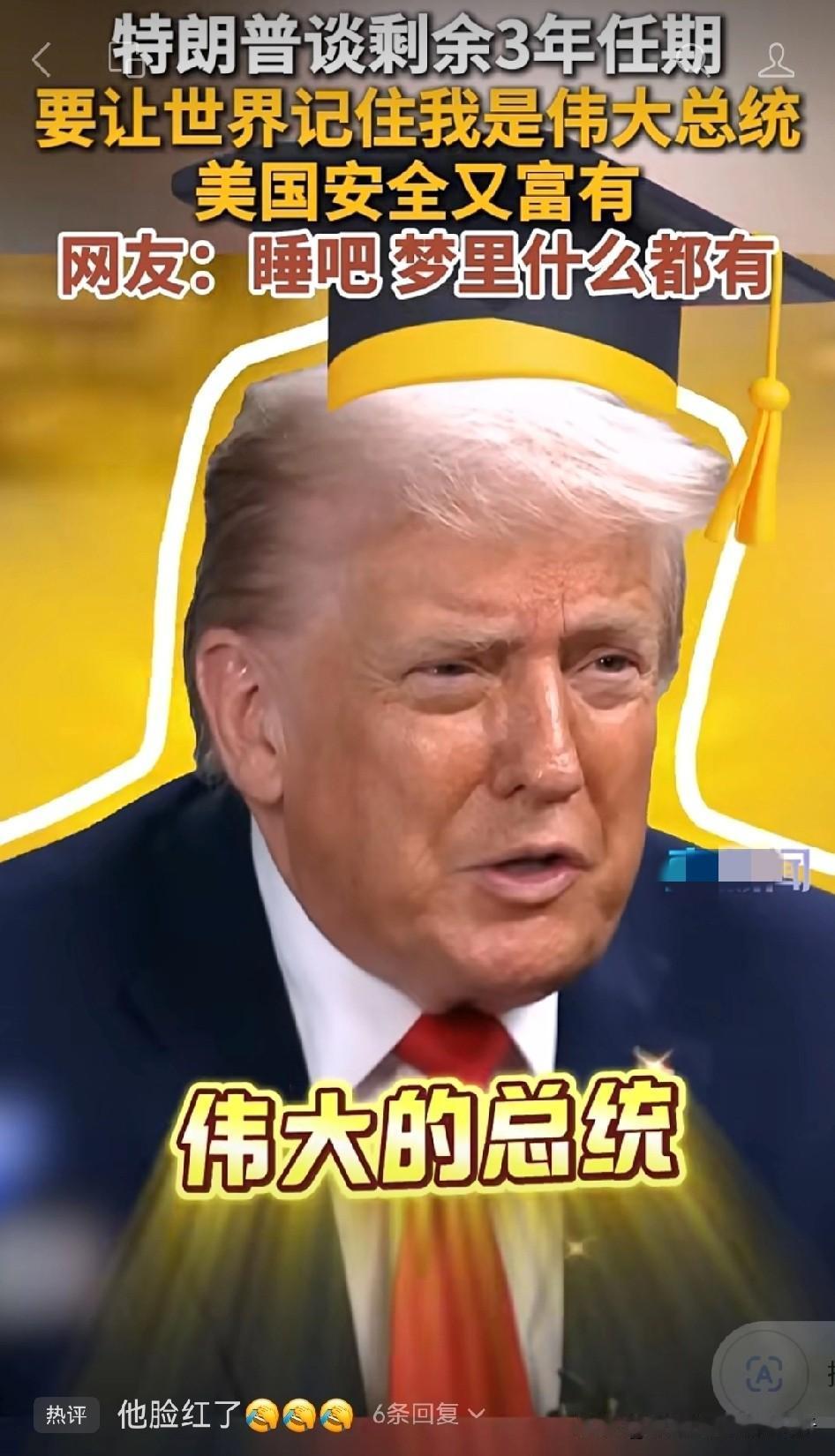 自信自我的人是快乐的