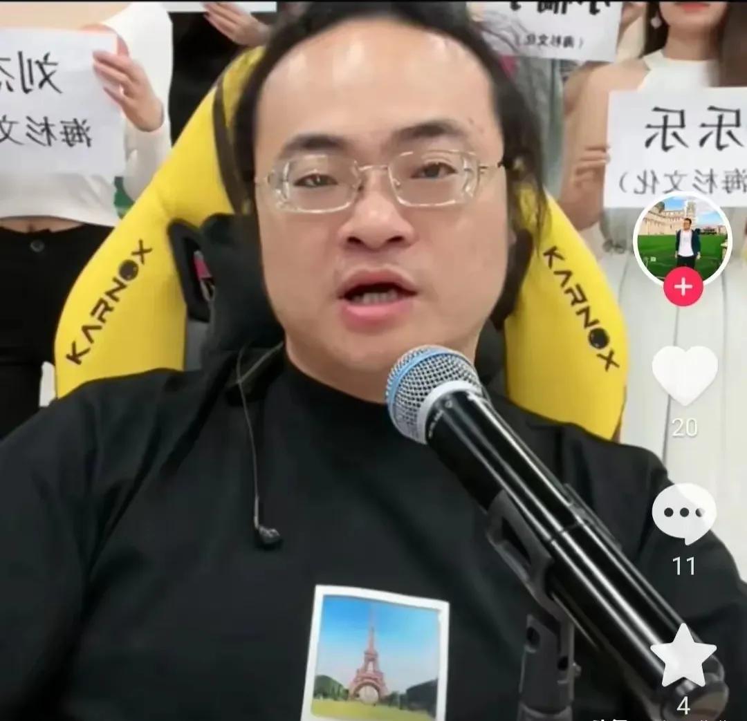 从一个穷小子到身价数十亿，他这几年遇到的事不少。前天，倪海杉突然宣布关停重庆