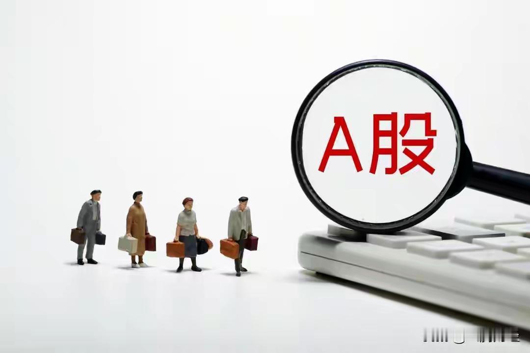 这轮行情能火起来，说到底就一个核心——规则终于开始向着咱们散户了。过去几年