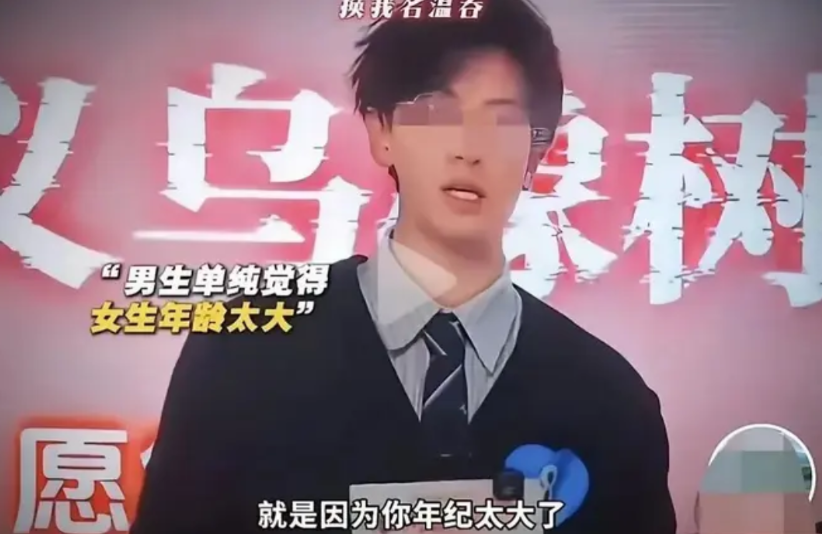 32岁女高管联谊会上主动要微信，却被25岁帅哥当场打脸："姐，您这岁数当我对象不