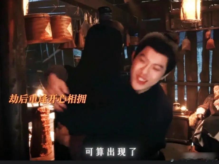 《长安二十四计》谢淮安来了藏水川最高兴的人就是萧文敬了，不仅给了谢淮安一个大大的