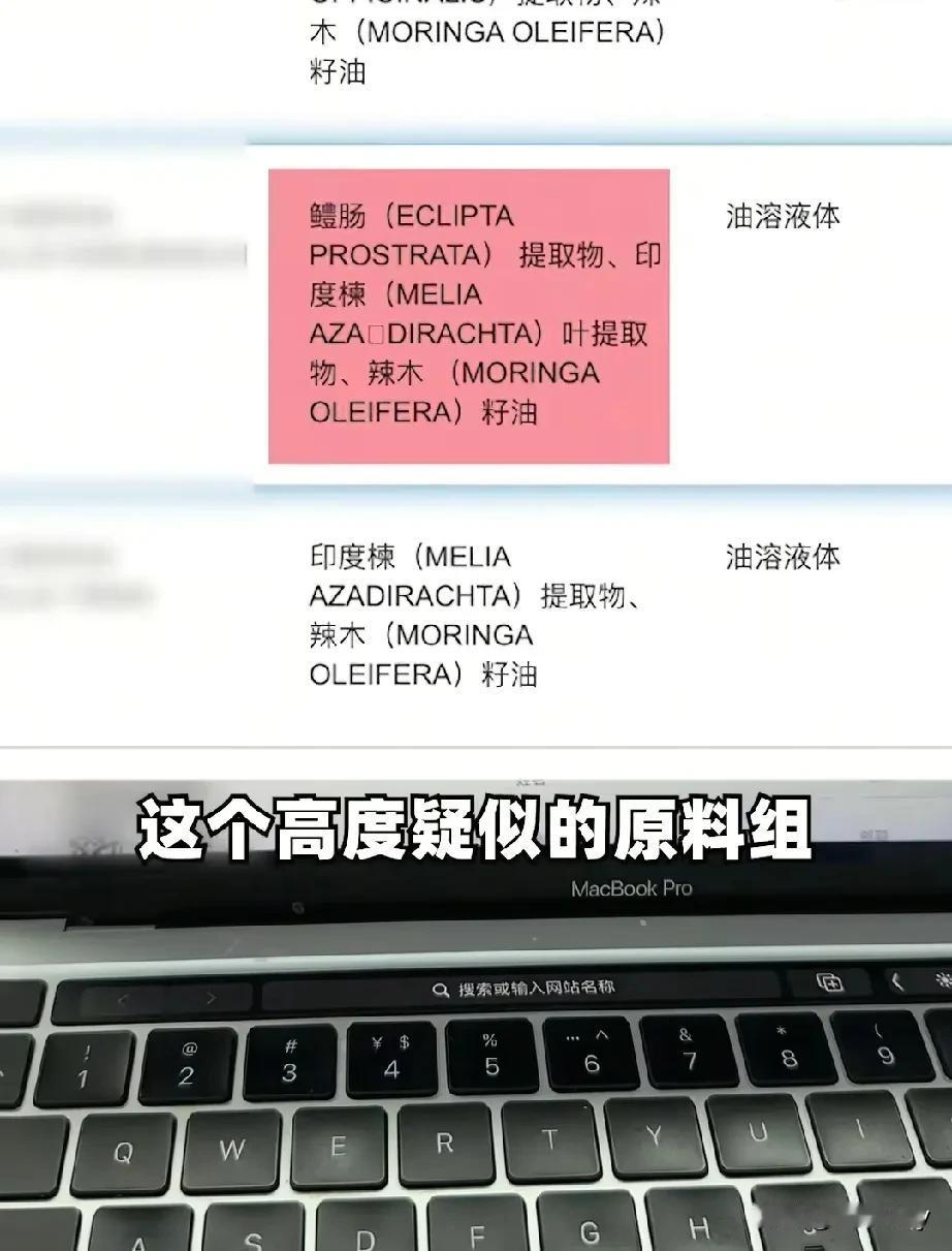 爱美的你，有没想过！每天往脸上抹的大牌面霜，可能被偷偷加了全球禁用了20多年的“