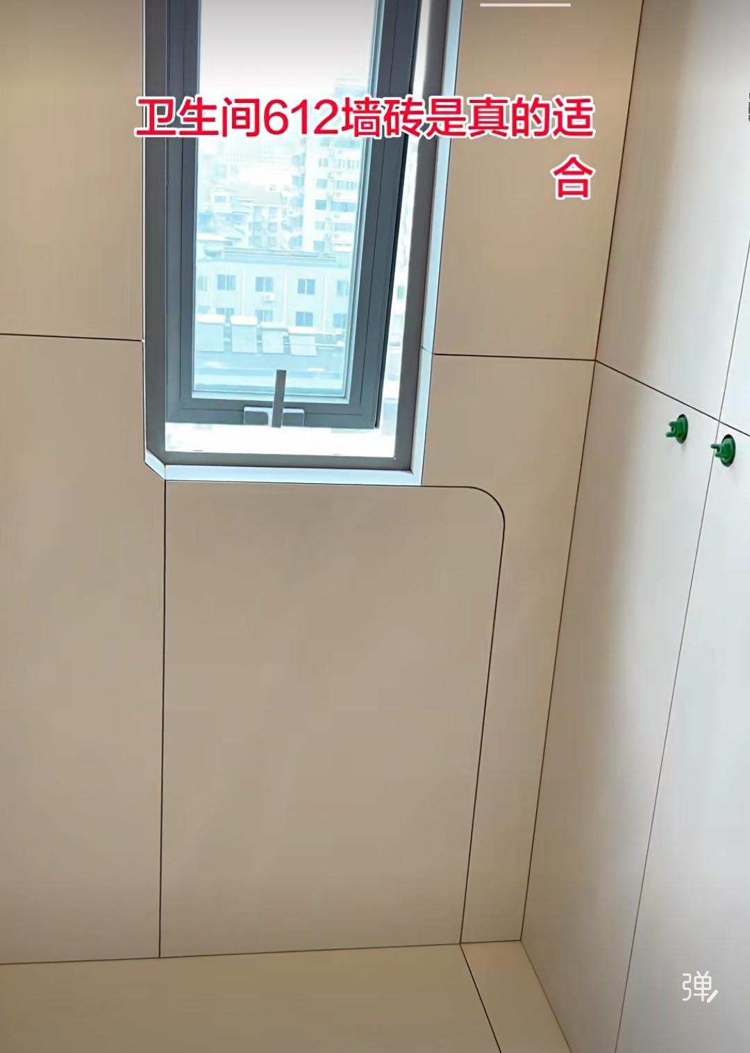弧形收边，卫生间瓷砖如此对缝是否美观？这窗边的弧形收边，是卫生间贴砖暗藏的巧思